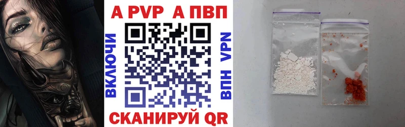 Alpha-PVP СК  купить  цена  Ивдель 