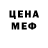 Меф VHQ Dana Noureddine