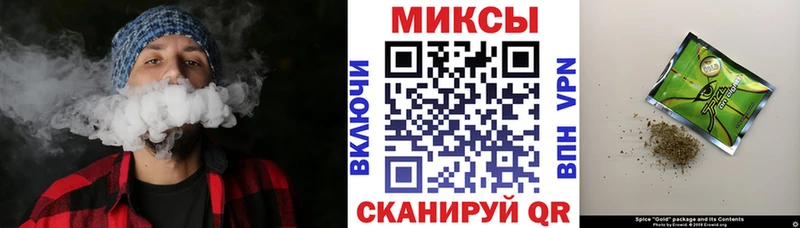 БУТИРАТ вода  Ивдель 