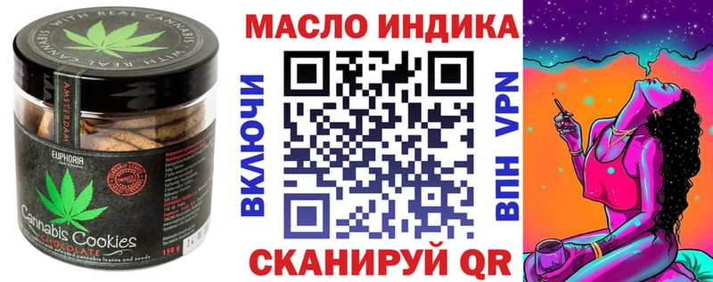 продажа наркотиков  Ивдель  Печенье с ТГК конопля 