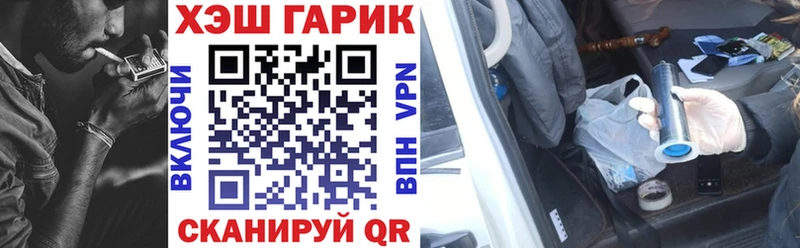 ГАШ Изолятор  Ивдель 