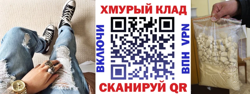 наркошоп  Ивдель  ГЕРОИН афганец 