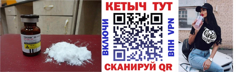 купить наркотик  кракен вход  КЕТАМИН VHQ  Ивдель 