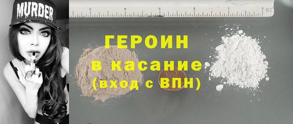 марки nbome Бронницы