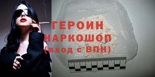 стаф Бородино