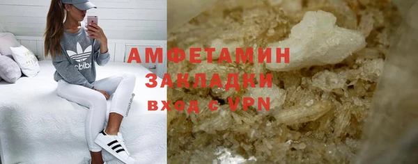 марки nbome Бронницы