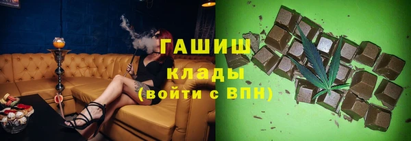 экстази Вязники
