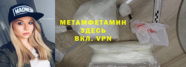 кокаин VHQ Горняк