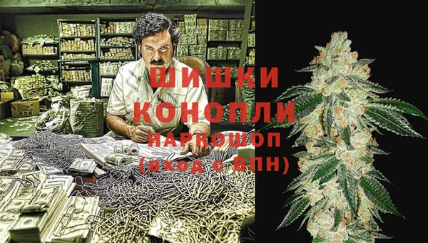 кокаин Вязьма