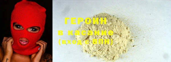шишки Бугульма