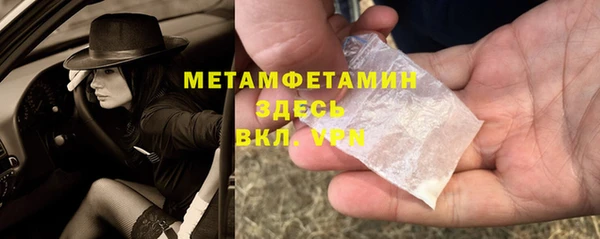 мяу мяу мука Верея