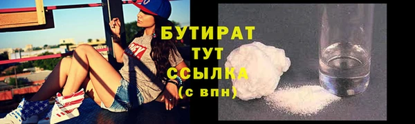 метадон Верхнеуральск