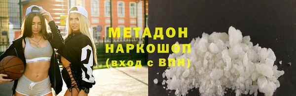 метадон Верхнеуральск