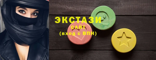 круглые Верхний Тагил