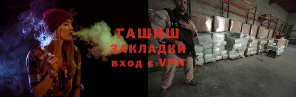 мефедрон мука Белокуриха