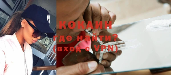 марки nbome Бронницы