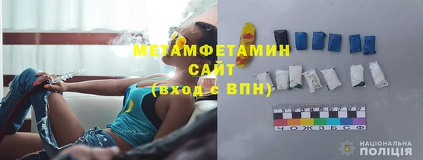 стаф Бородино