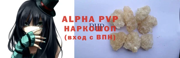 mdpv Сосновоборск
