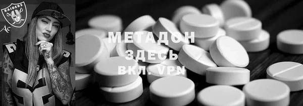 марки nbome Бронницы