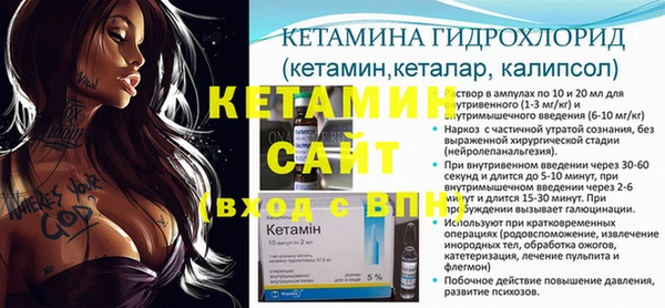 экстази Вязники