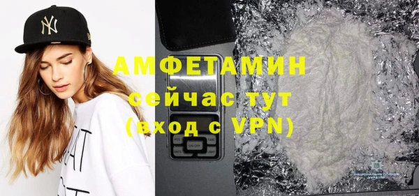 каннабис Горно-Алтайск