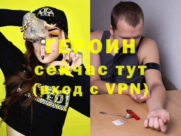 метадон Верхнеуральск
