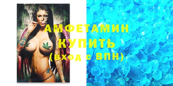 кокаин Вязьма