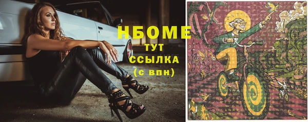 метадон Верхнеуральск