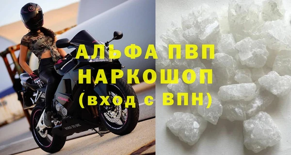 скорость mdpv Сосновка