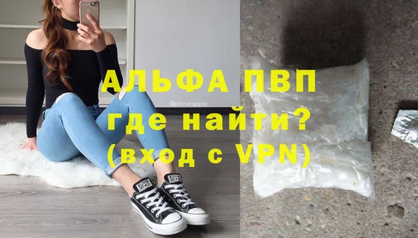 шишки Бугульма