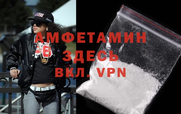 мяу мяу мука Верея