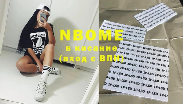 кокаин Вязьма