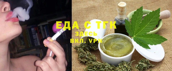 шишки Бугульма