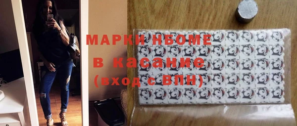mdpv Сосновый Бор