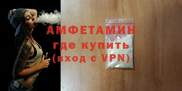 шишки Бугульма