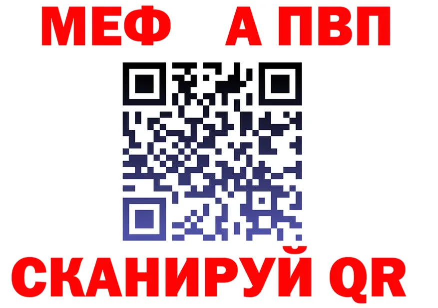 Alfa_PVP Crystall зеркало это blacksprut Ивдель