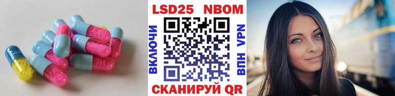 Лсд 25 экстази кислота  Ивдель 