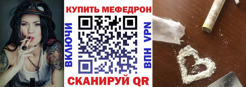 МЯУ-МЯУ мука закладки Ивдель
