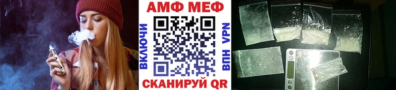 МЕТАМФЕТАМИН винт  Ивдель 