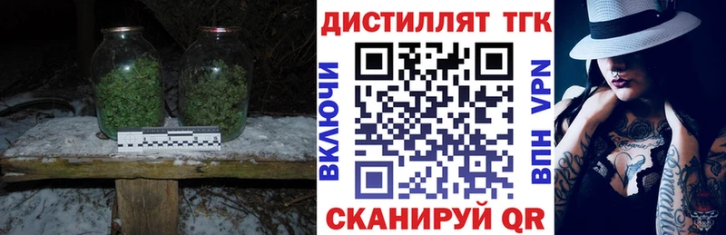 сколько стоит  Ивдель  мега ссылки  Дистиллят ТГК жижа 